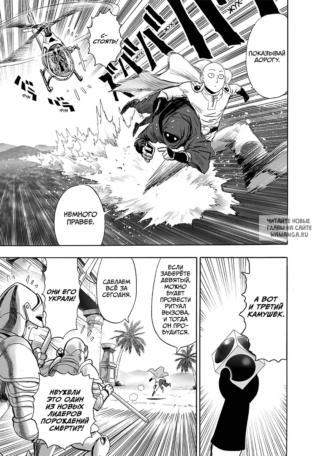Page 11.000