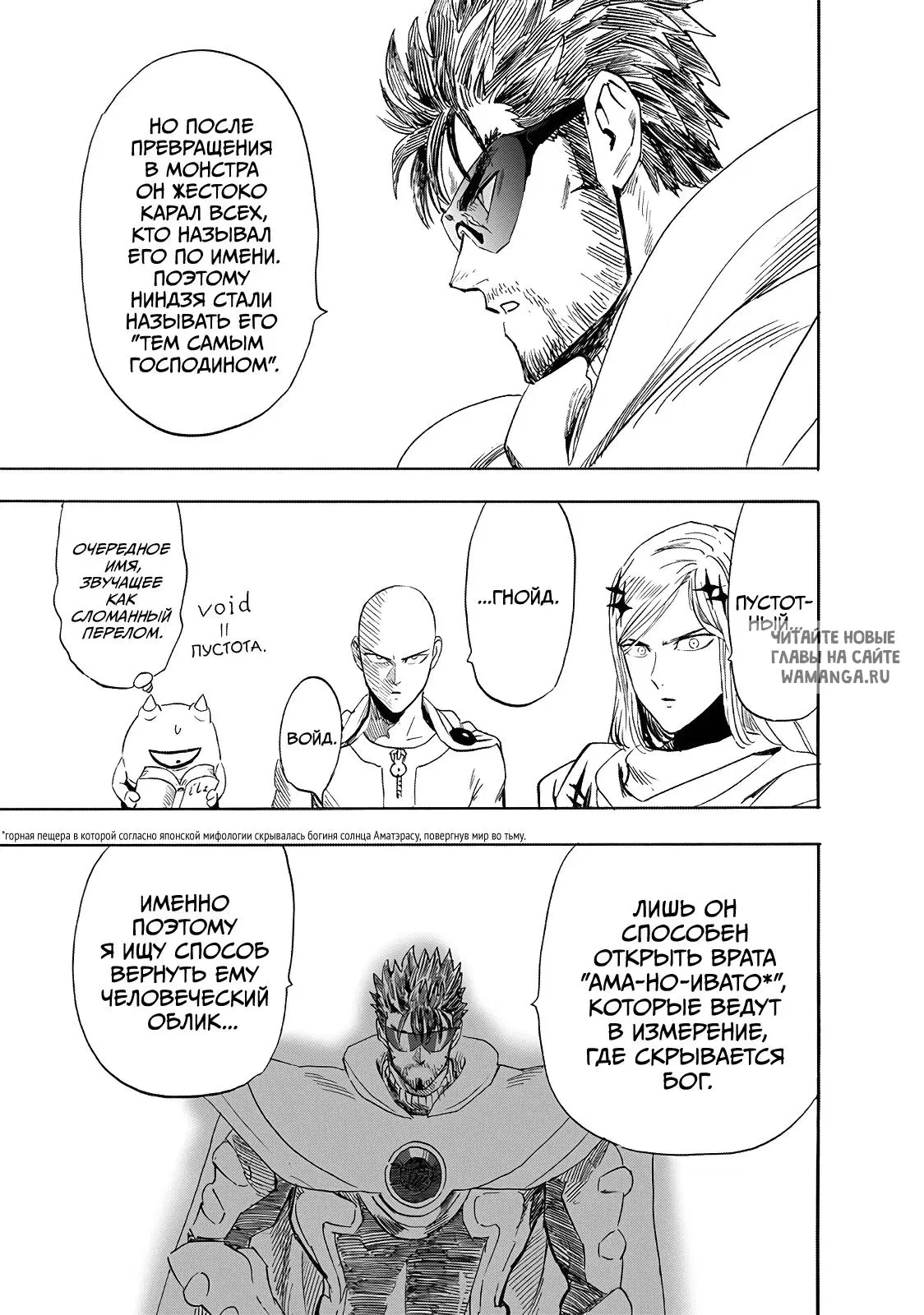 Page 11.000