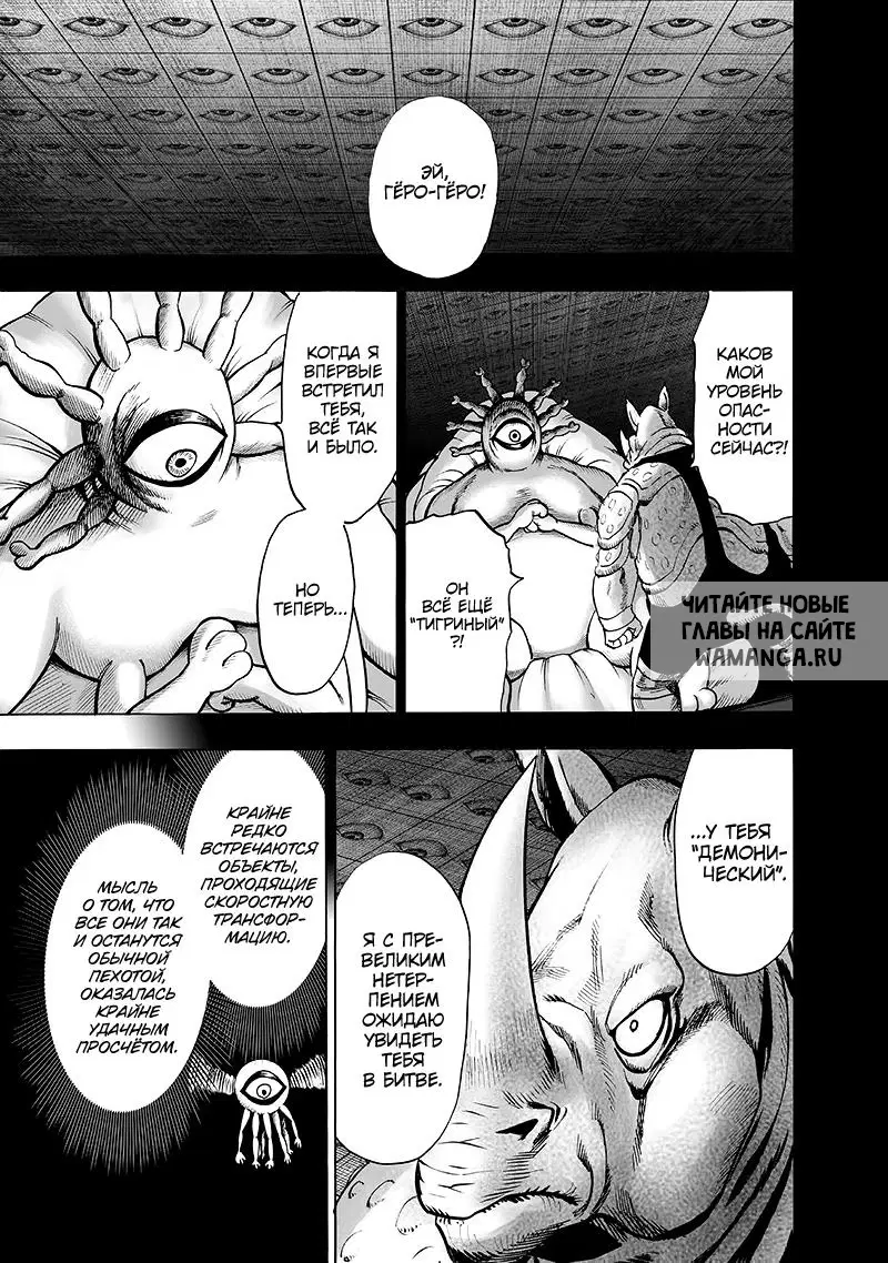 Page 112.000