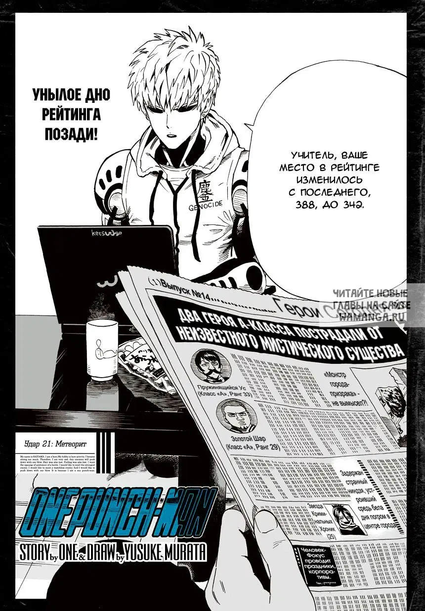 Page 1.000