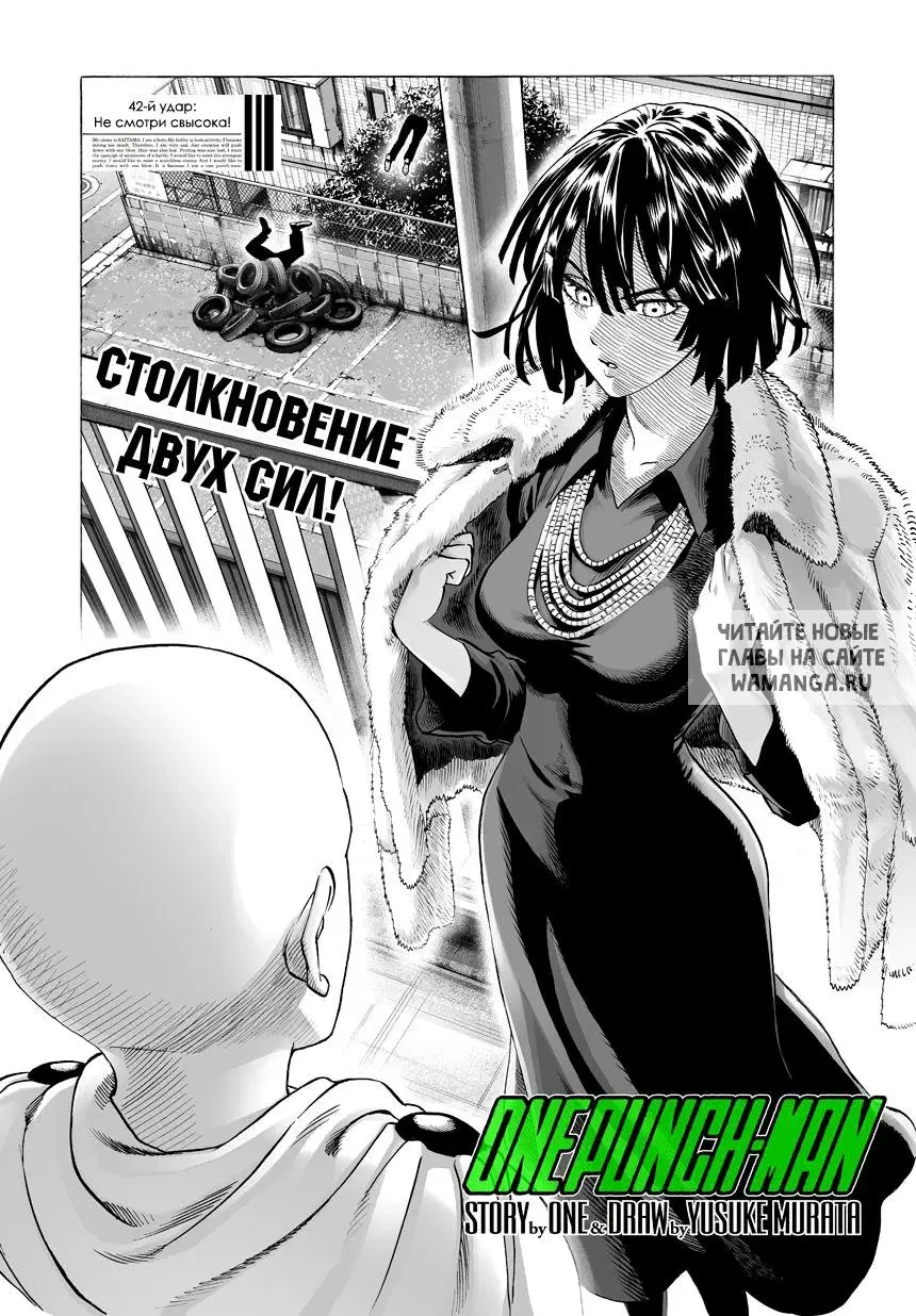 Page 1.000