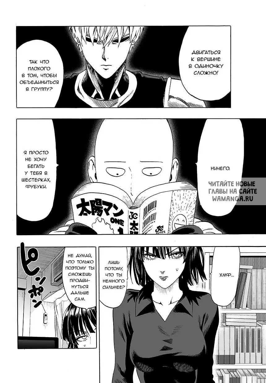 Page 1.000