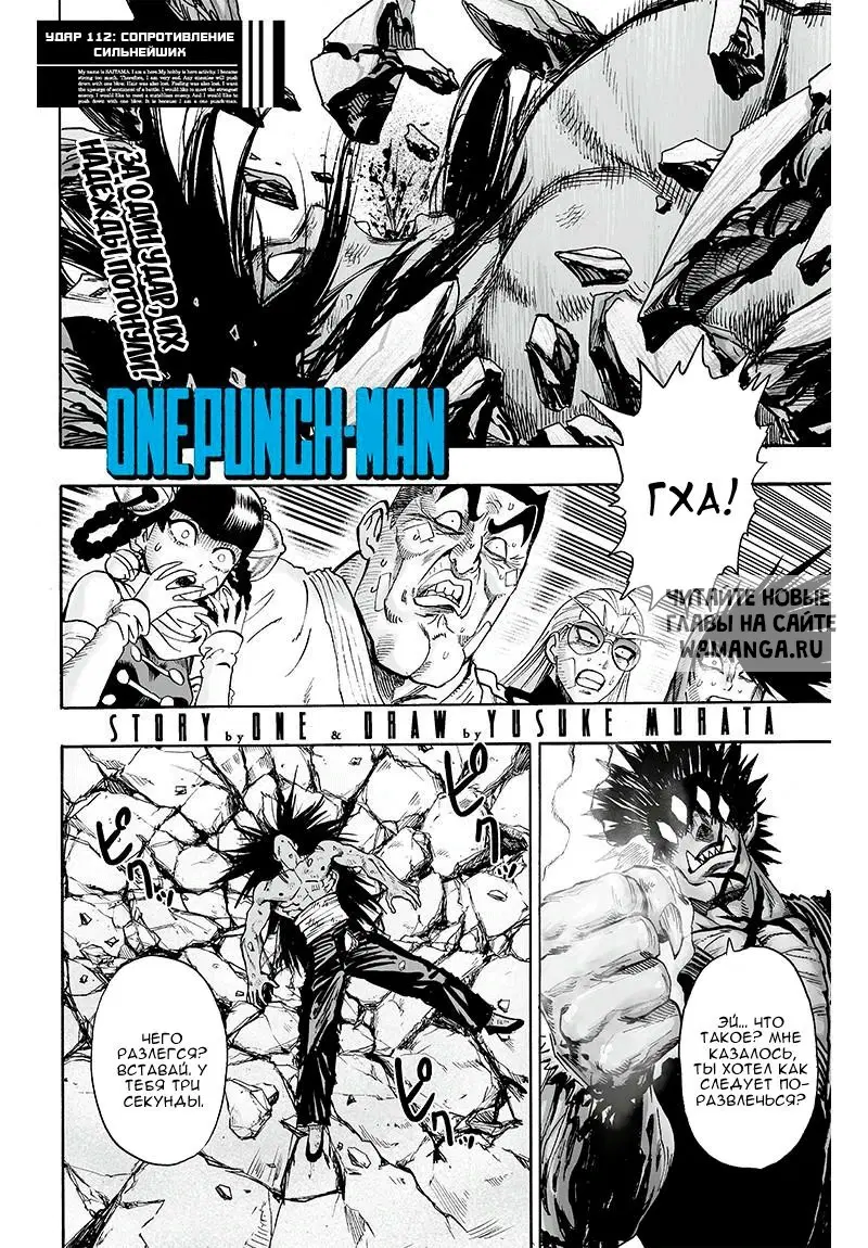 Page 1.000