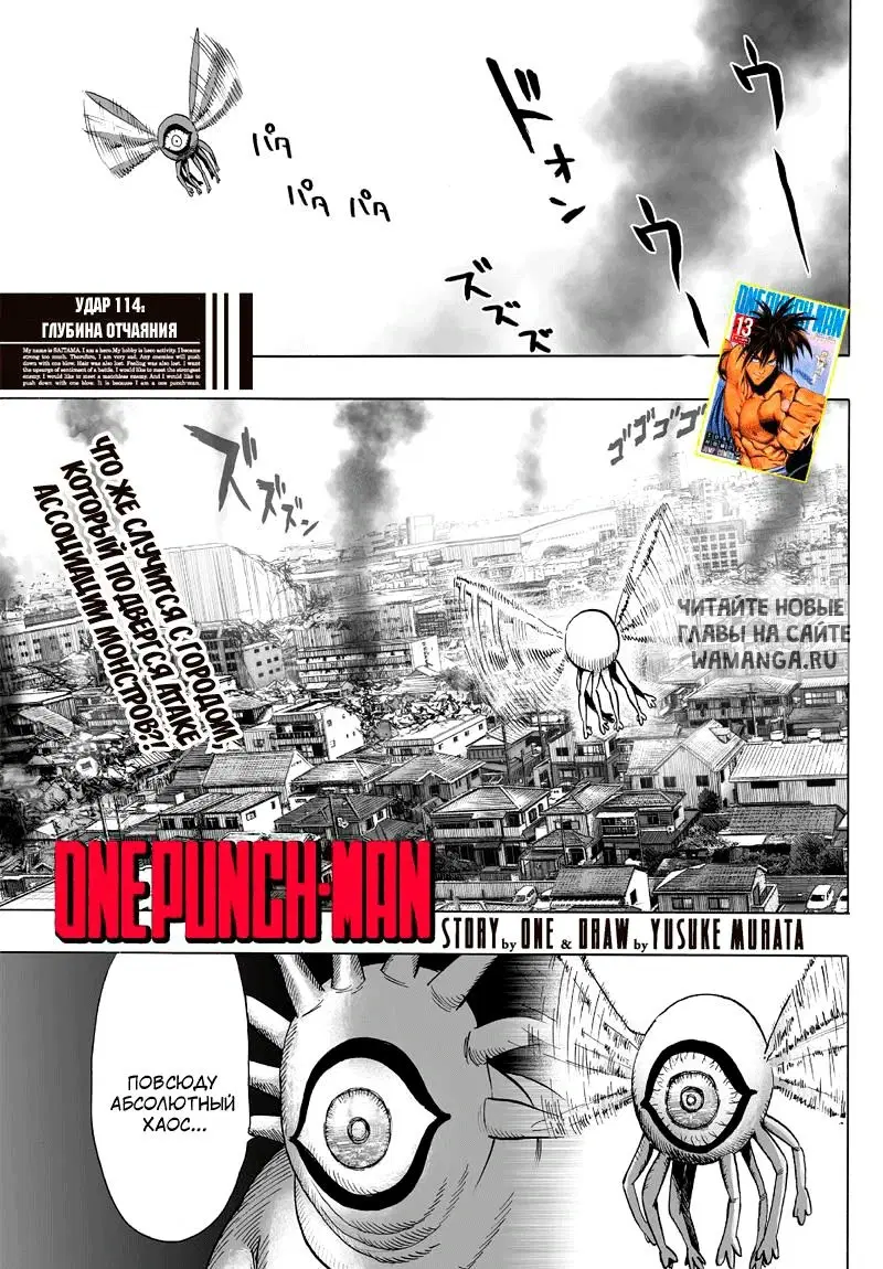 Page 1.000