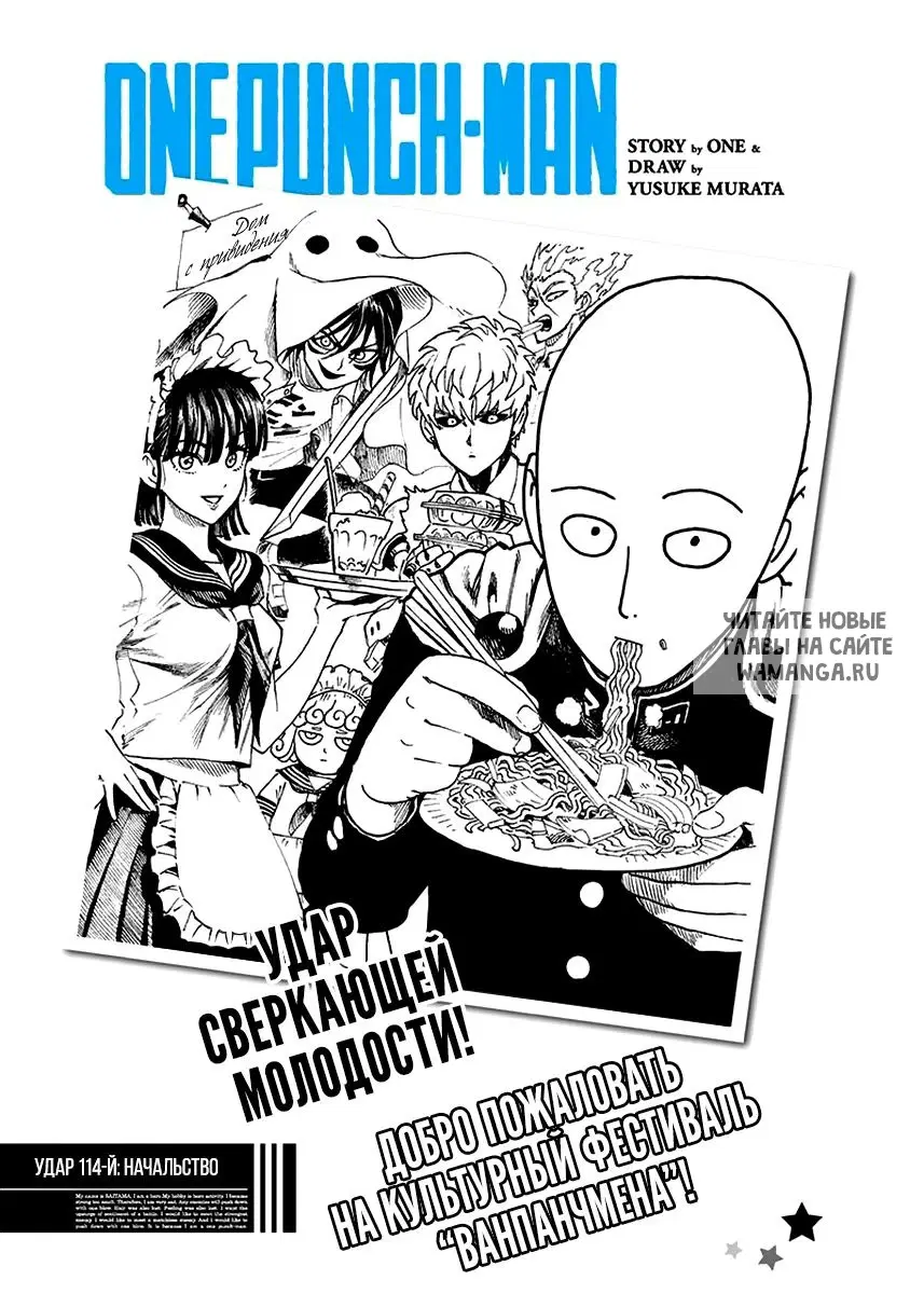 Page 1.000