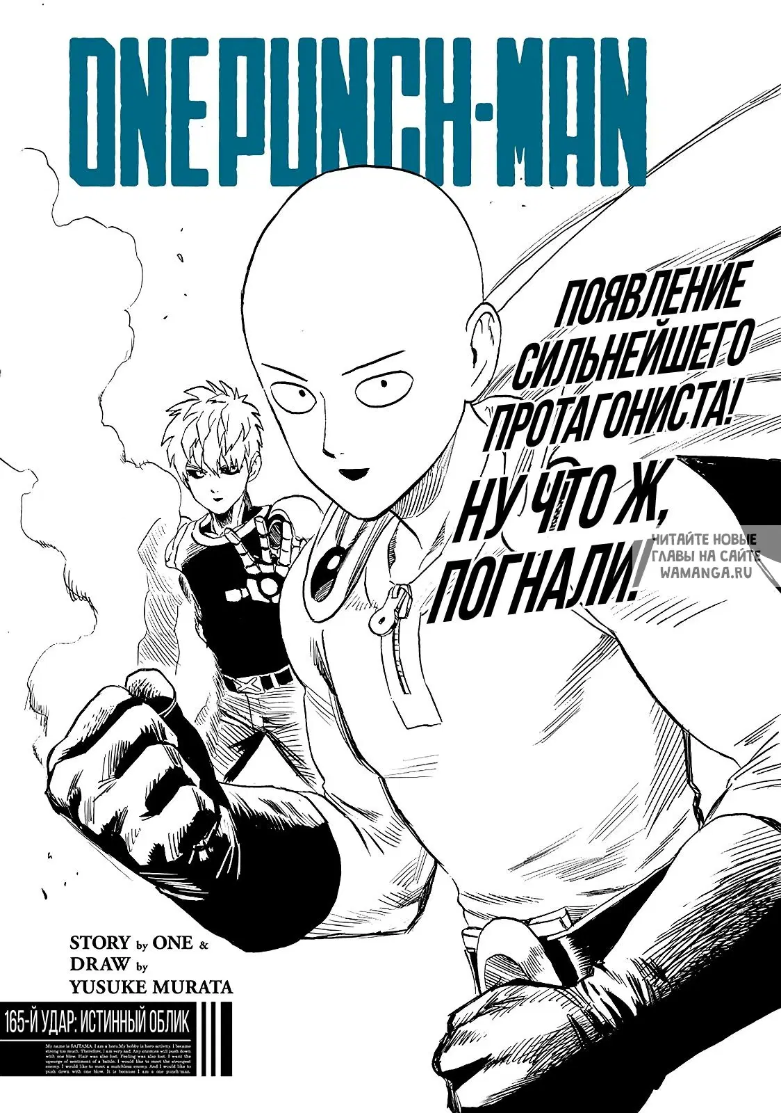 Page 1.000