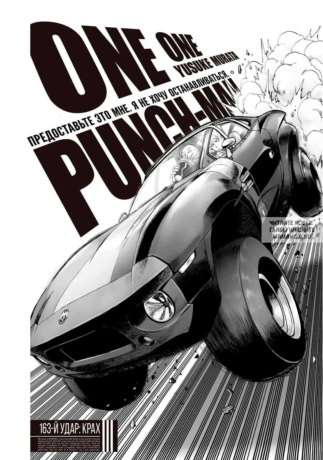 Page 1.000
