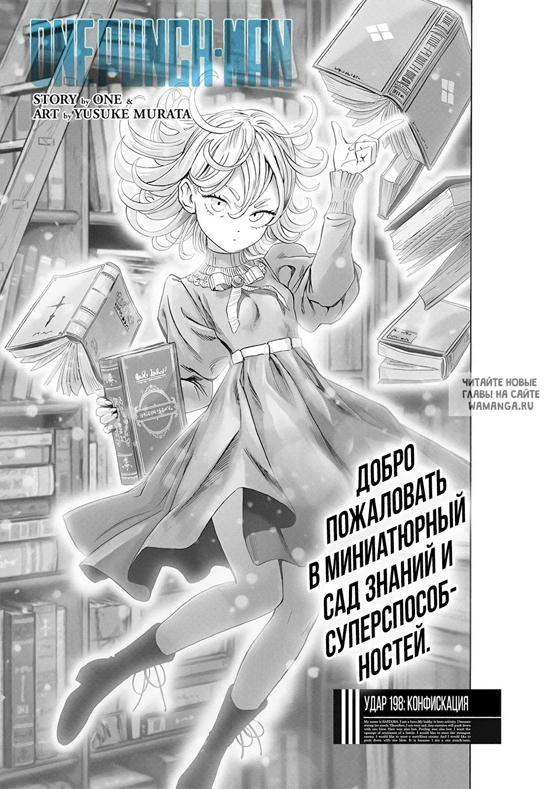 Page 1.000