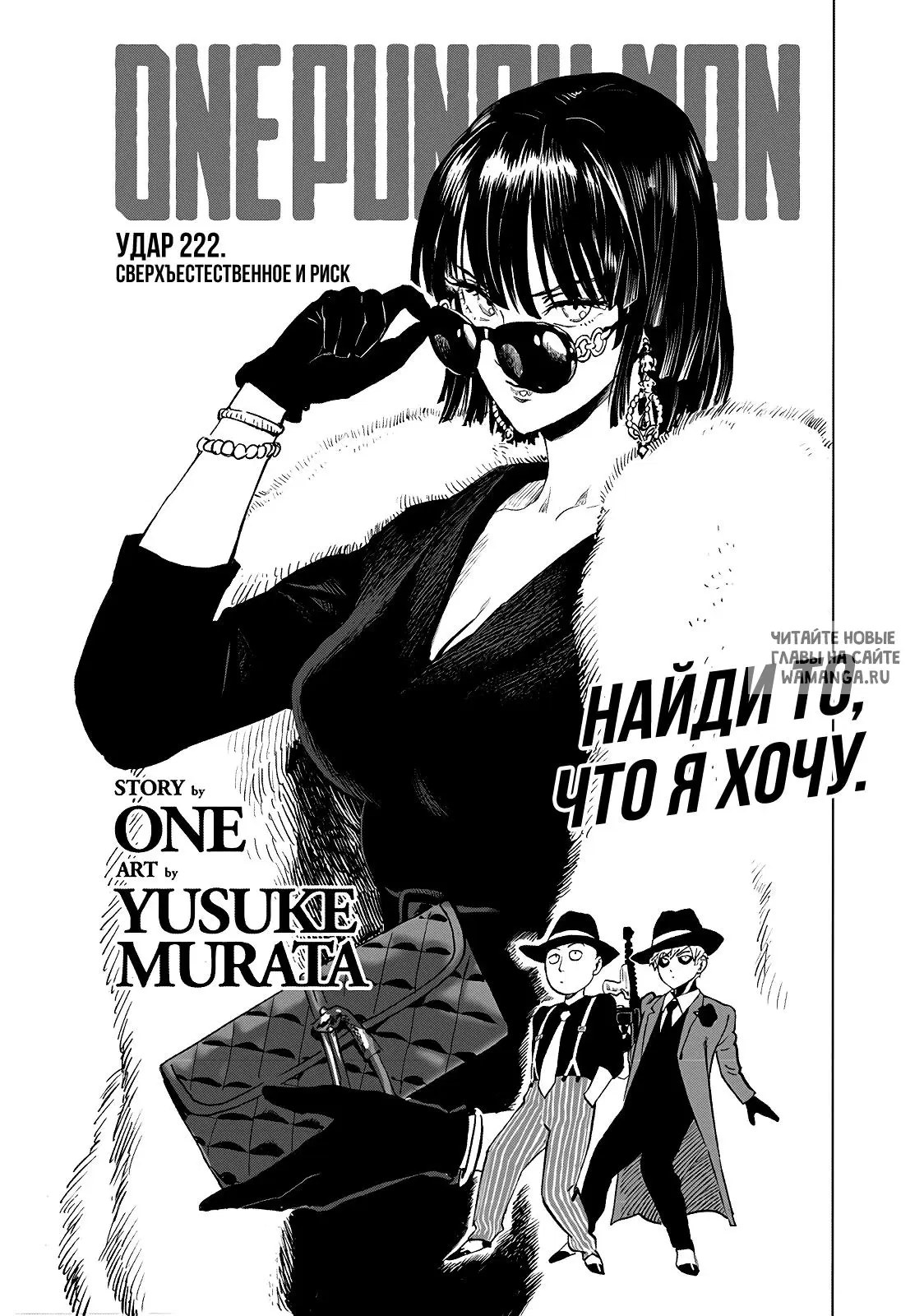 Page 1.000