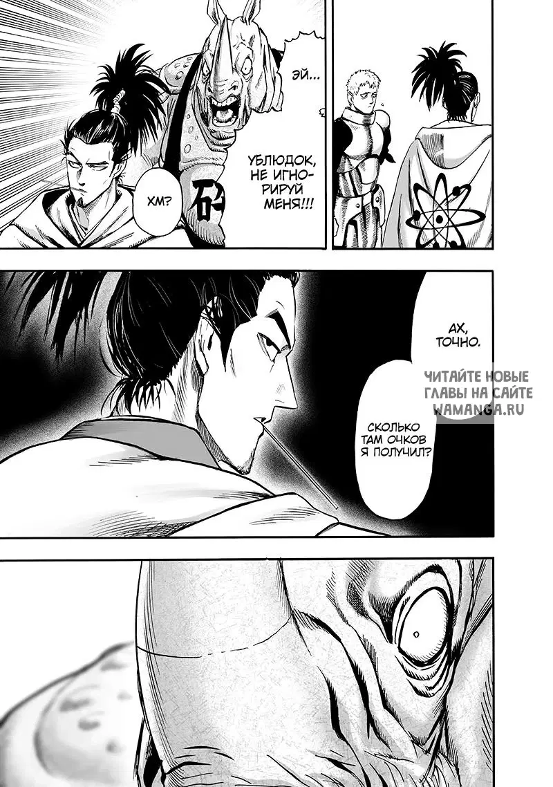 Page 118.000