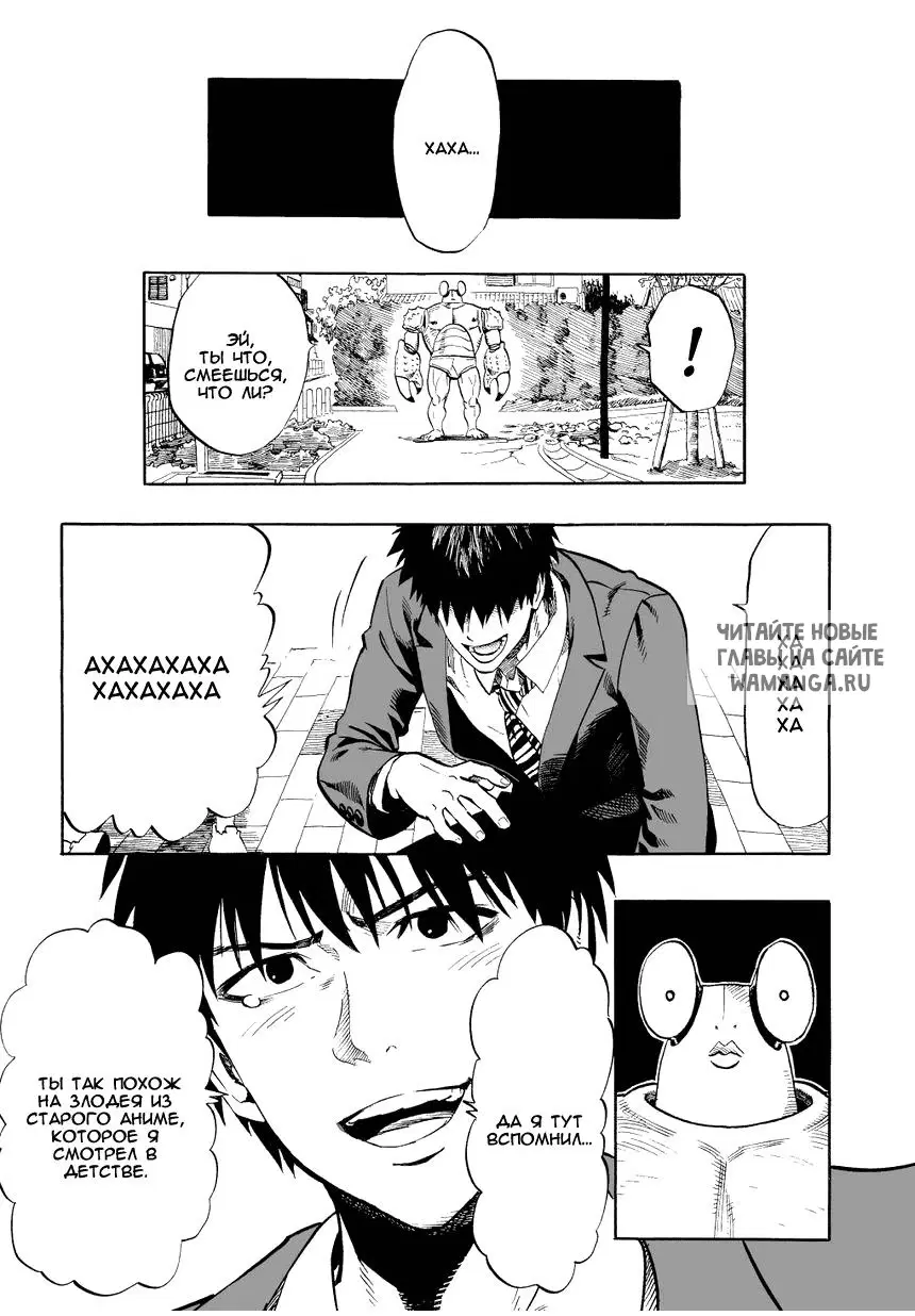 Page 12.000