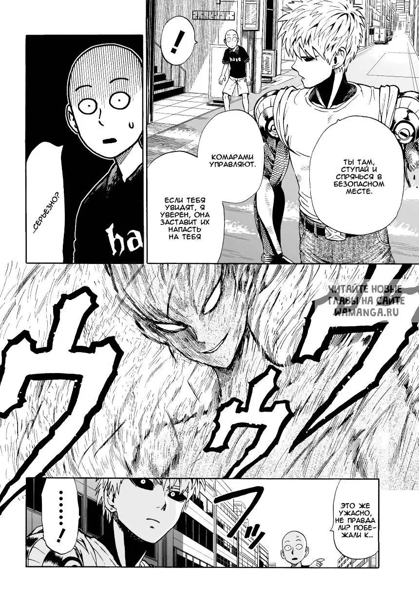 Page 12.000