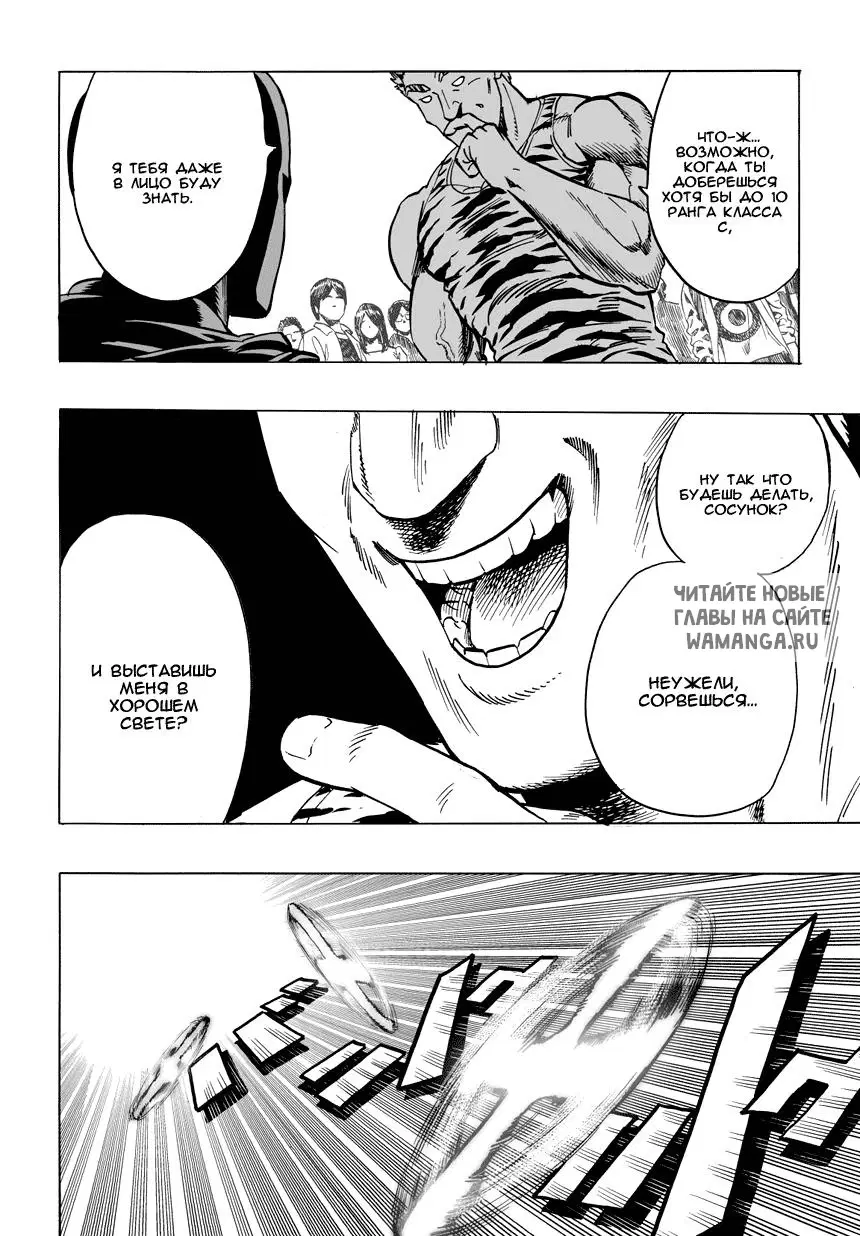 Page 12.000
