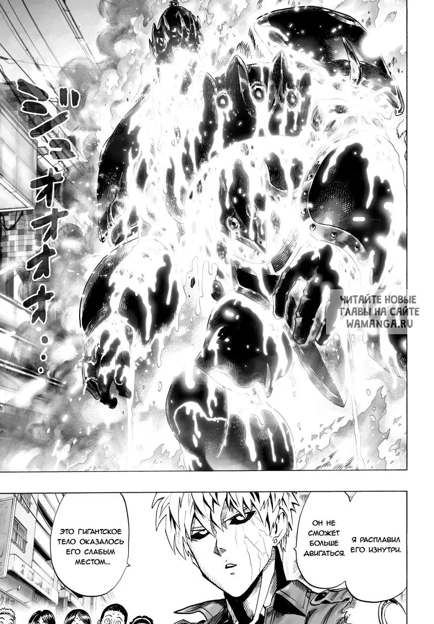 Page 12.000