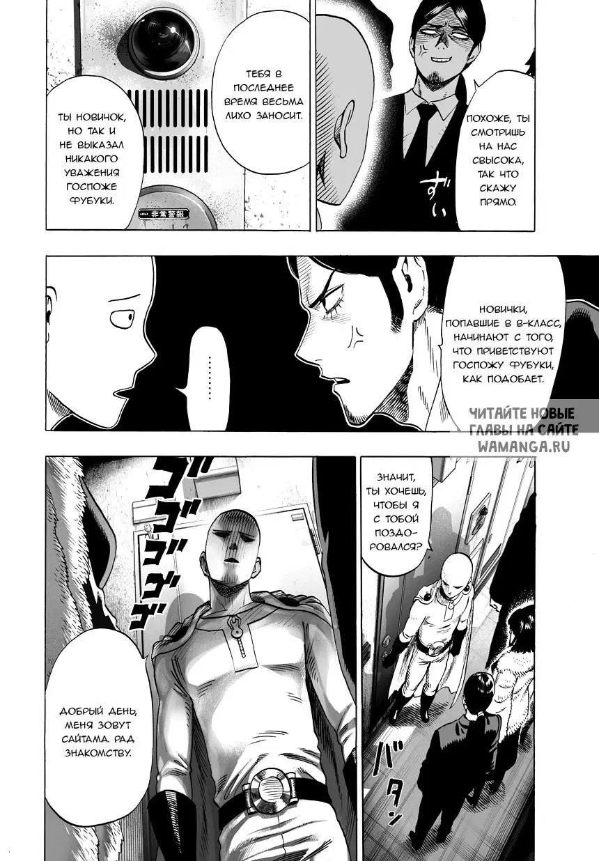 Page 12.000