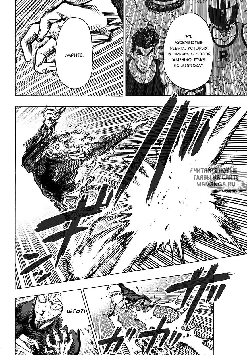 Page 12.000