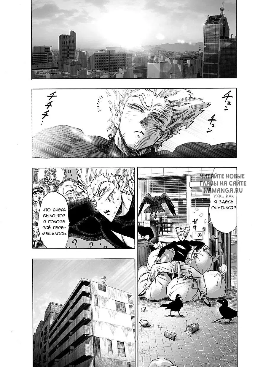 Page 12.000