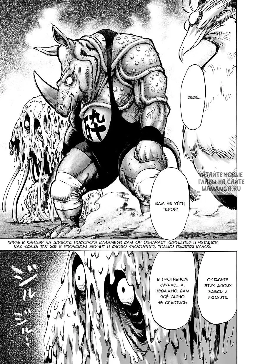 Page 12.000