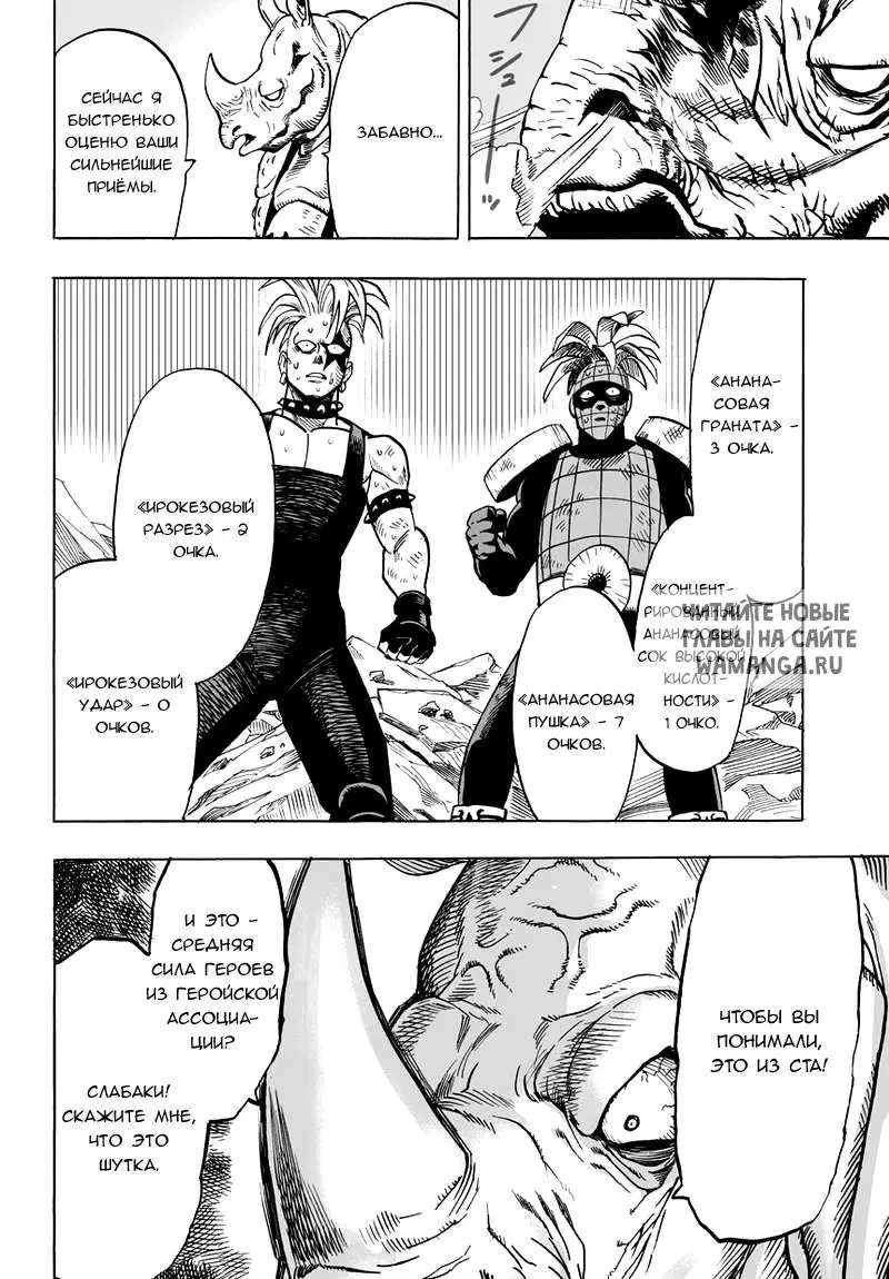 Page 12.000