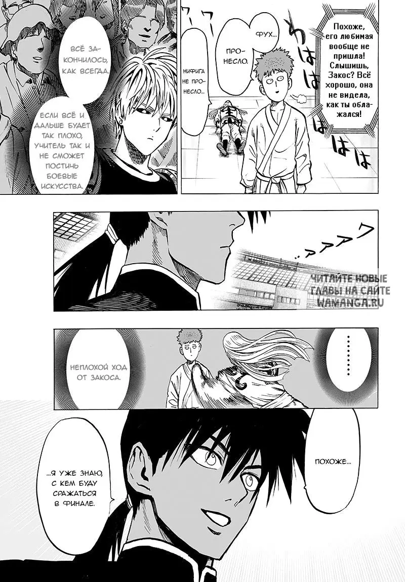 Page 12.000