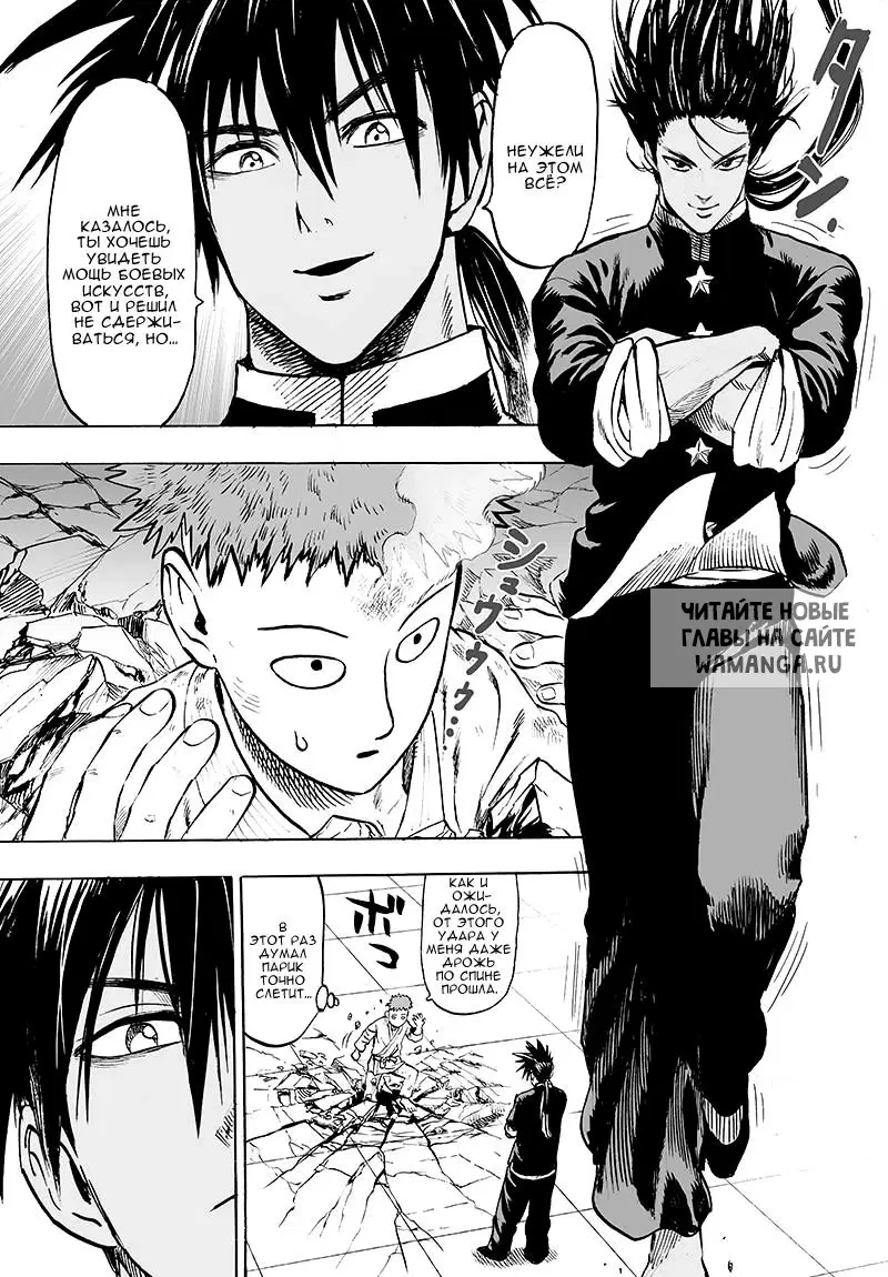 Page 12.000