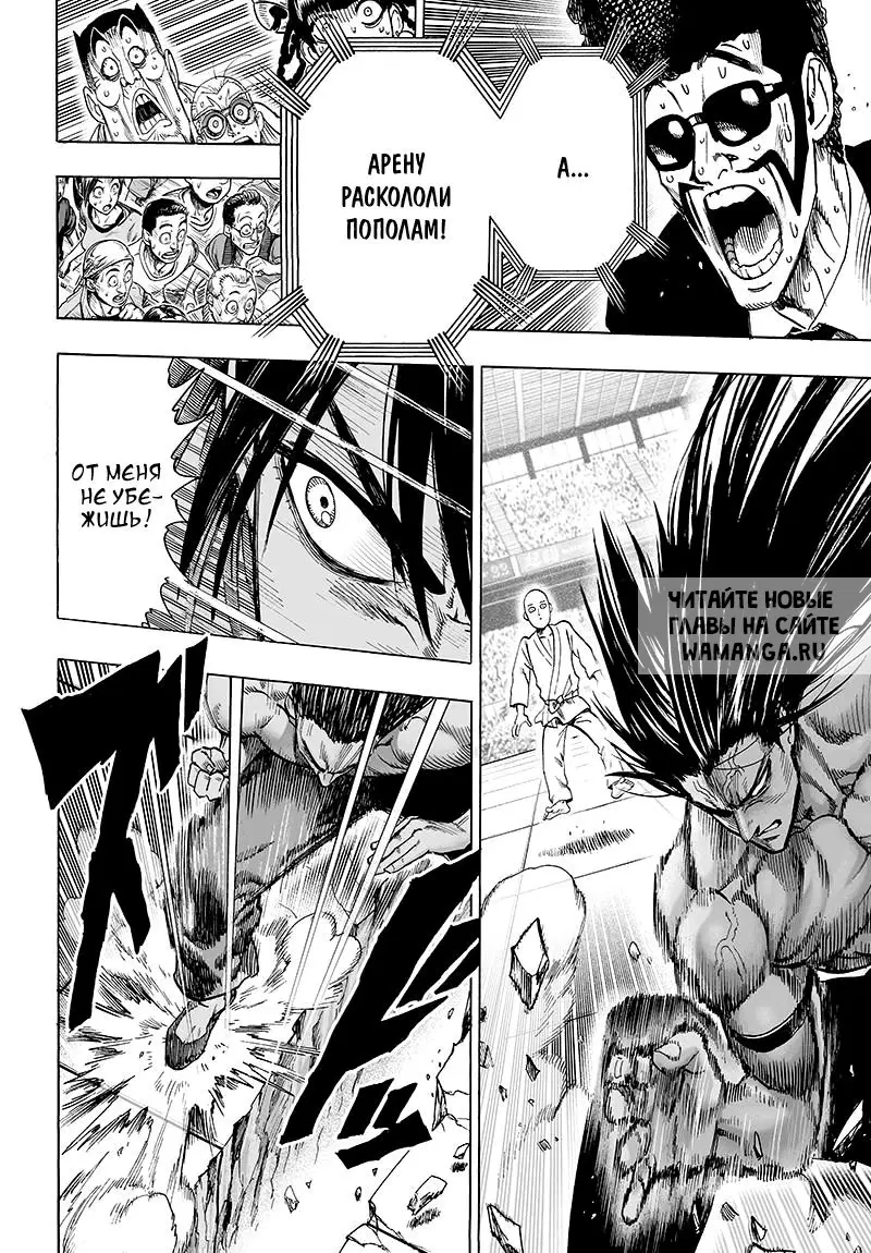 Page 12.000