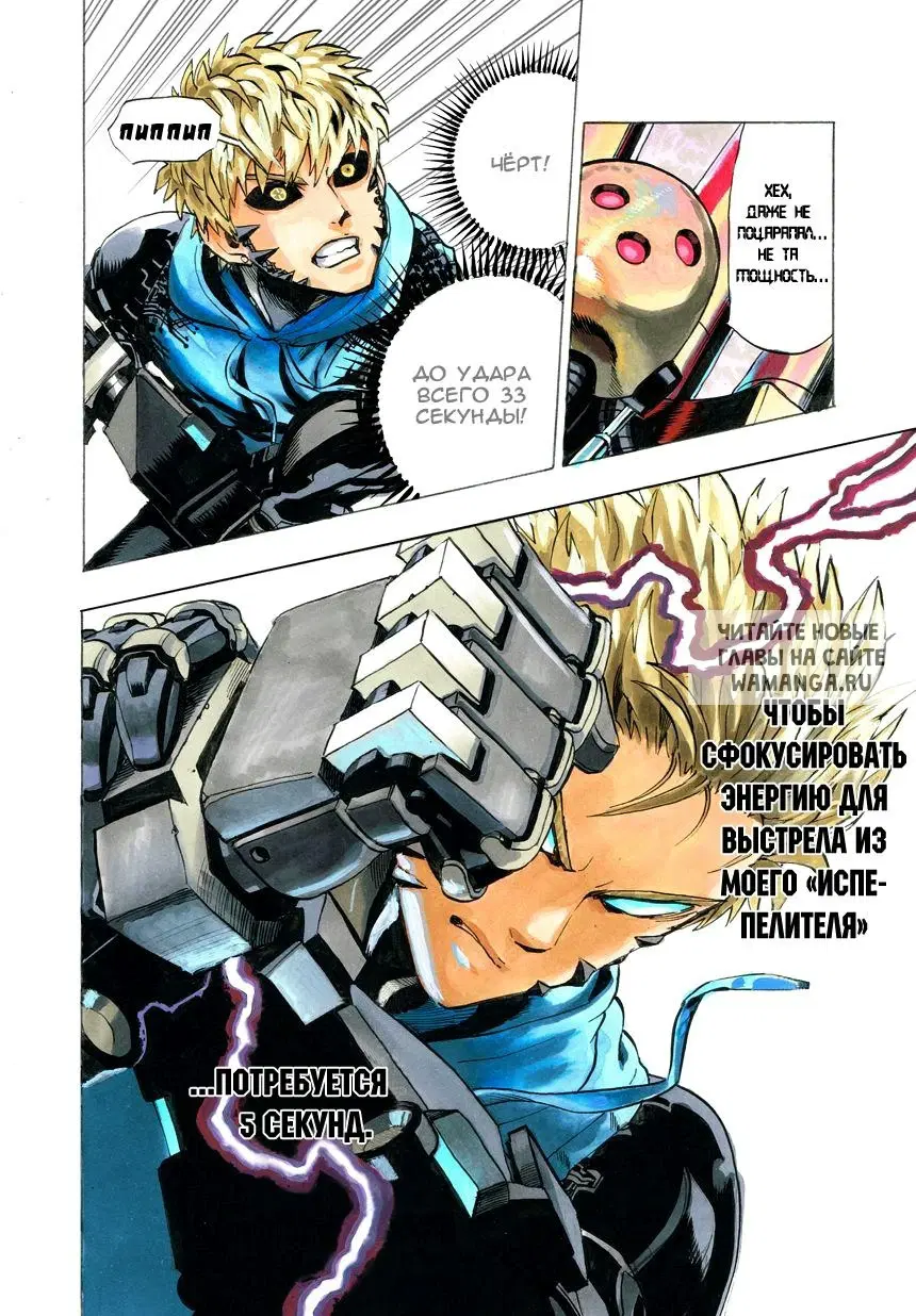 Page 12.000