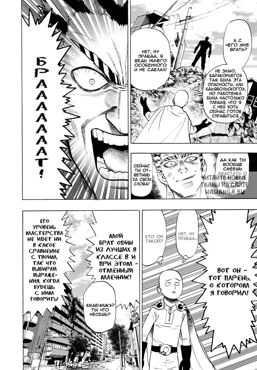 Page 12.000