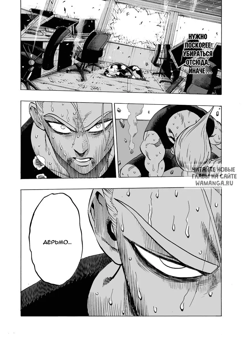 Page 12.000