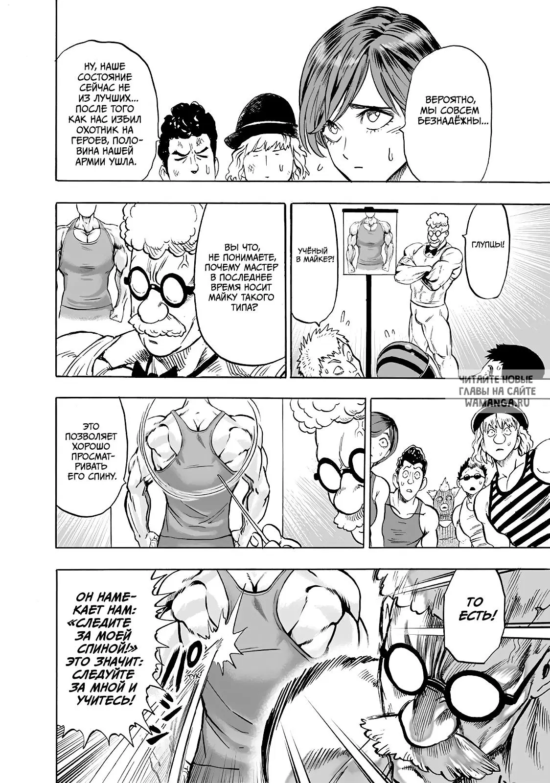 Page 12.000