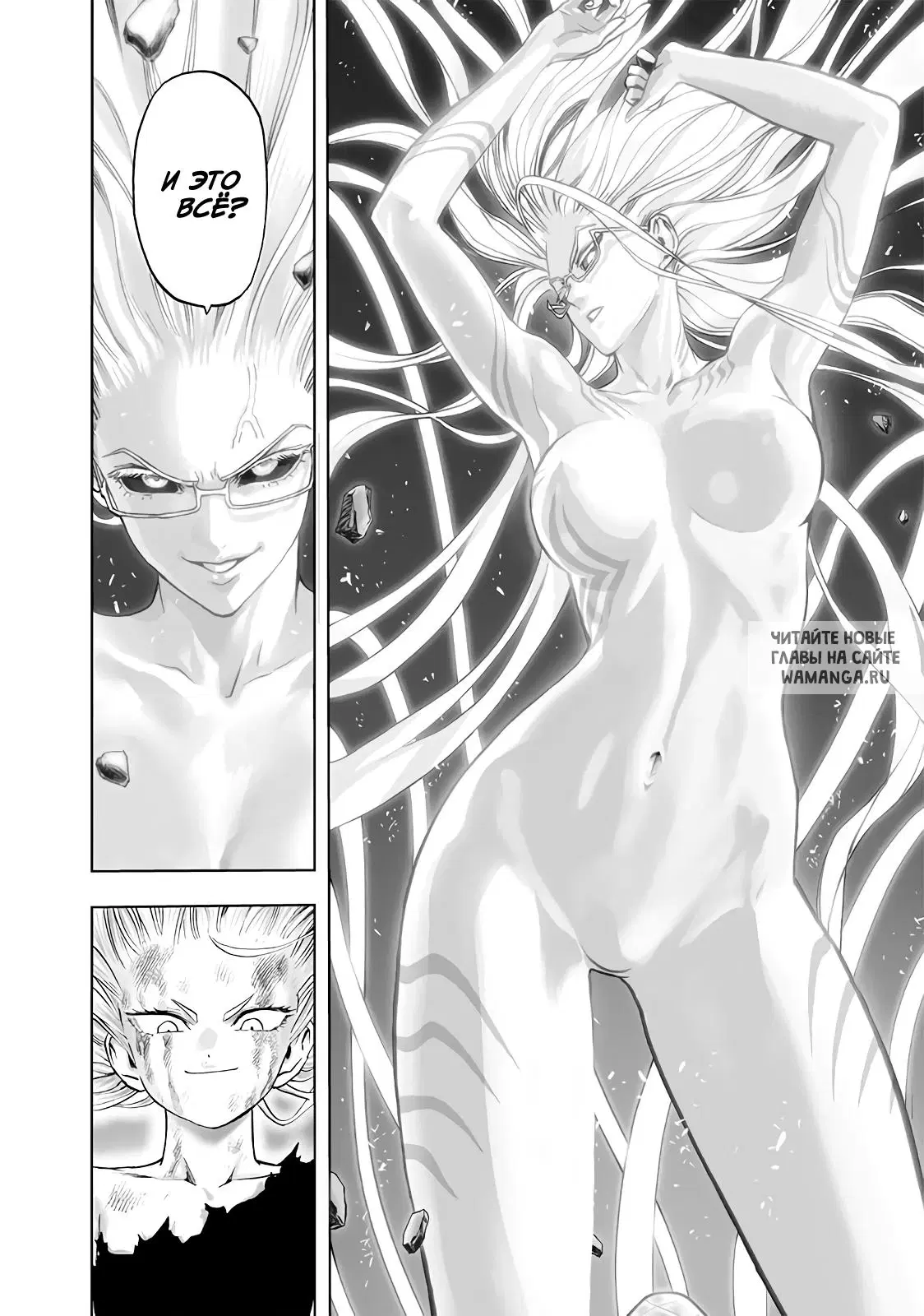 Page 12.000