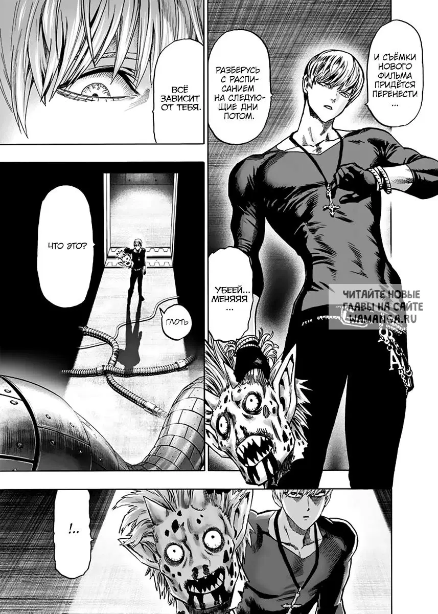 Page 12.000