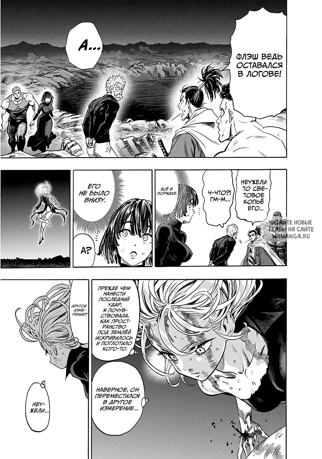 Page 12.000