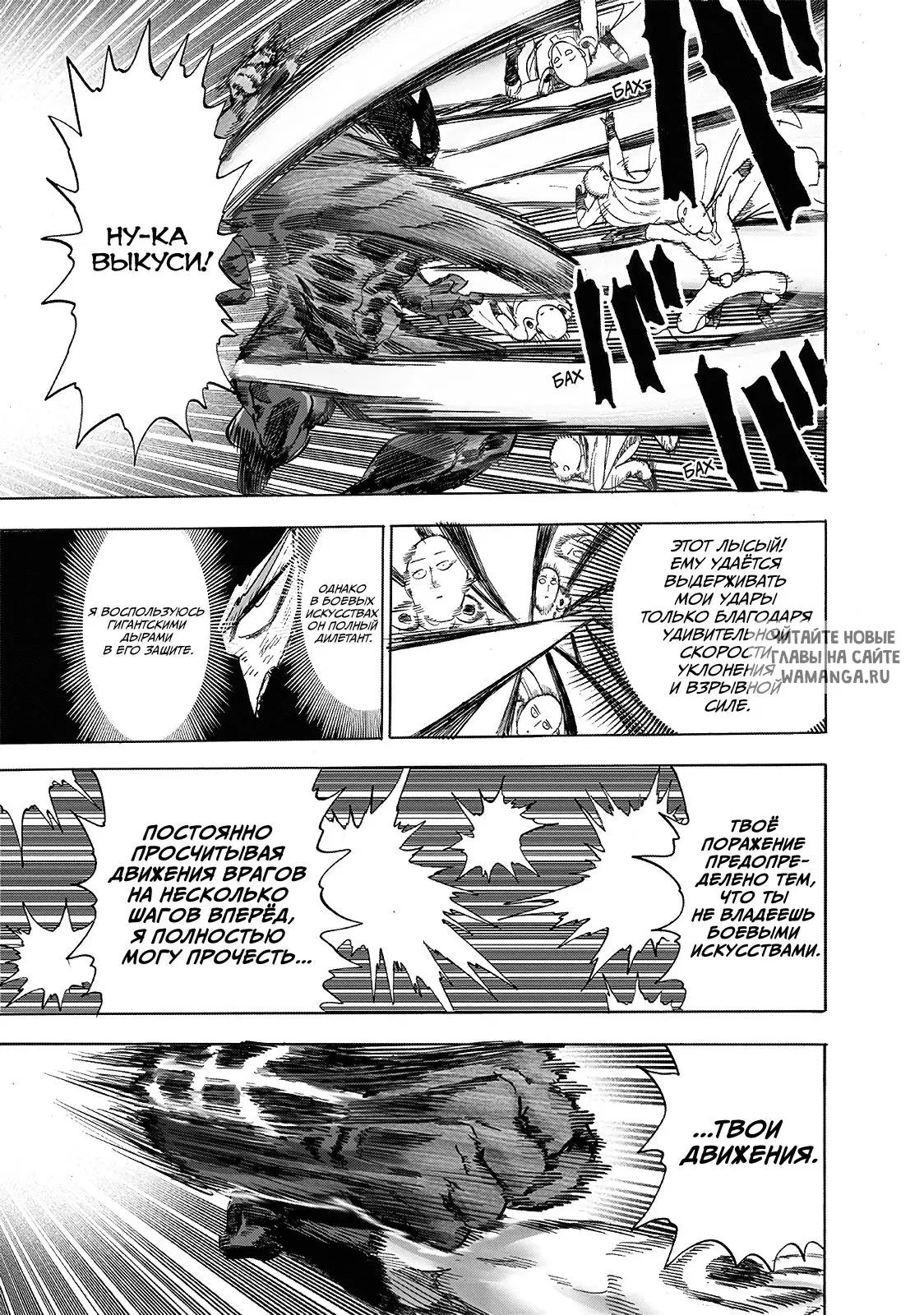Page 12.000