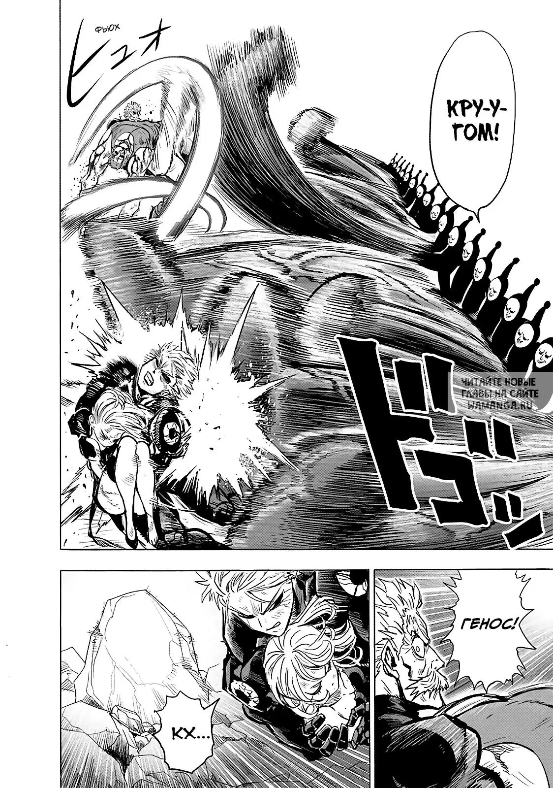 Page 12.000