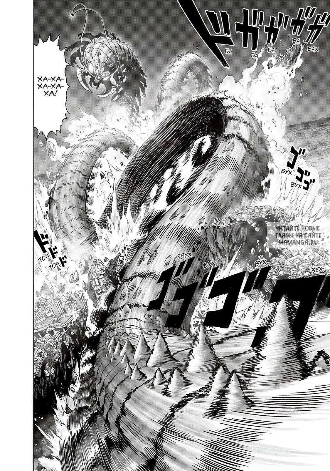 Page 12.000