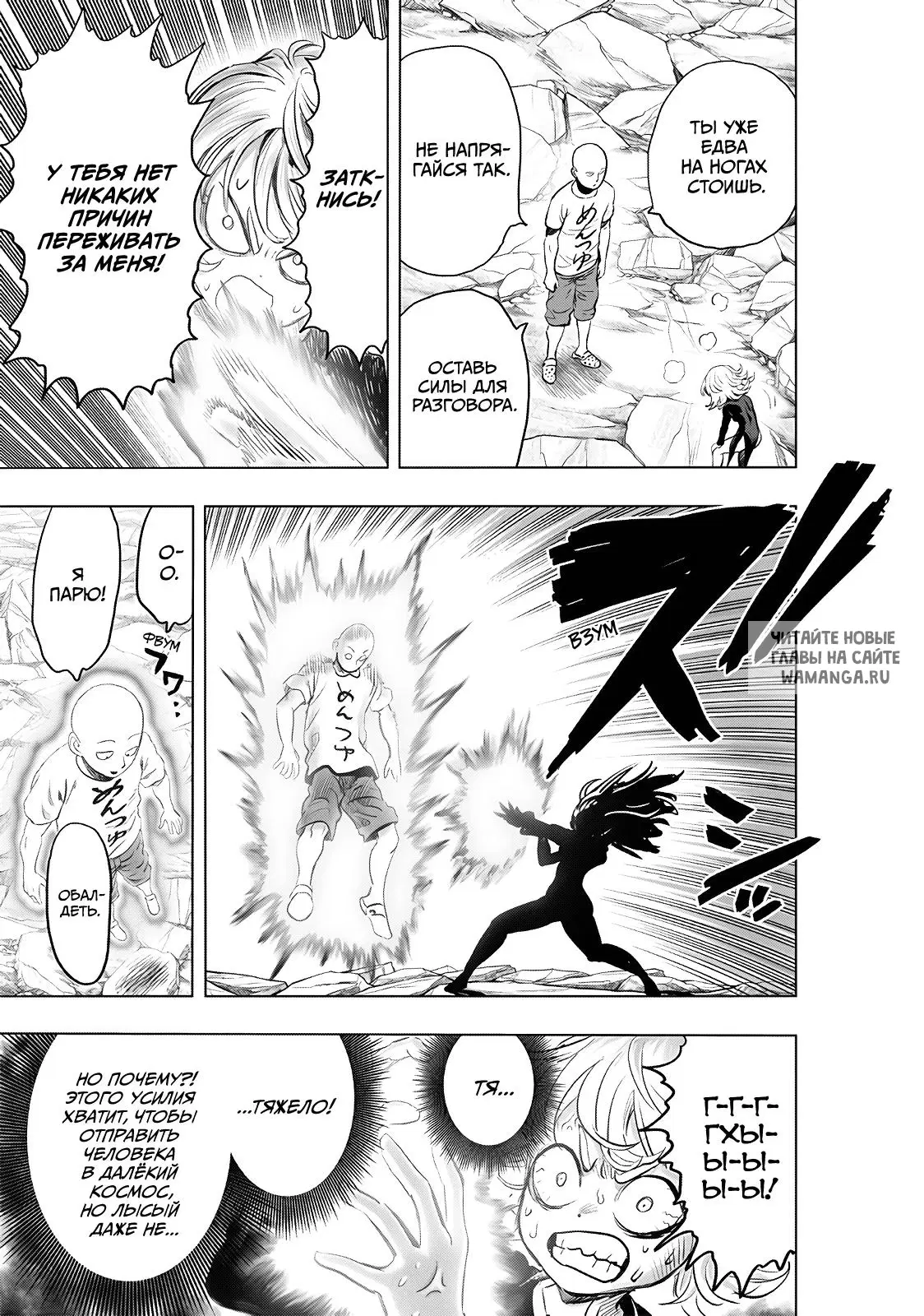 Page 12.000