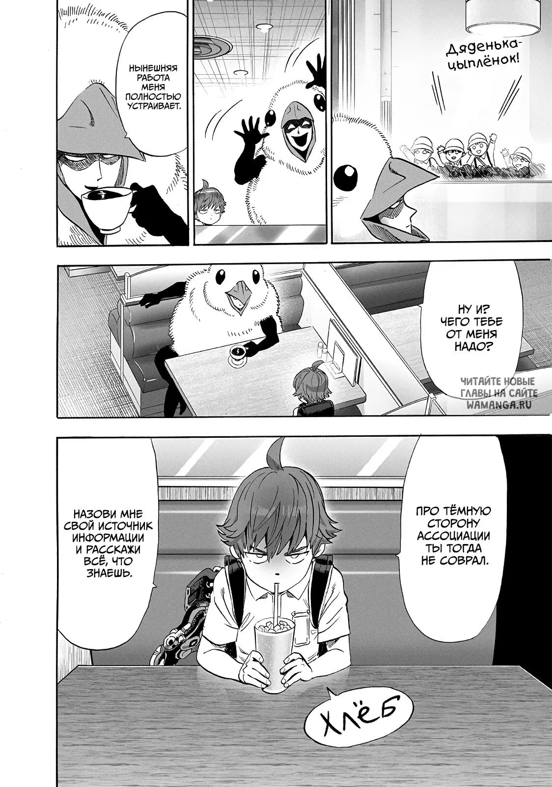 Page 12.000