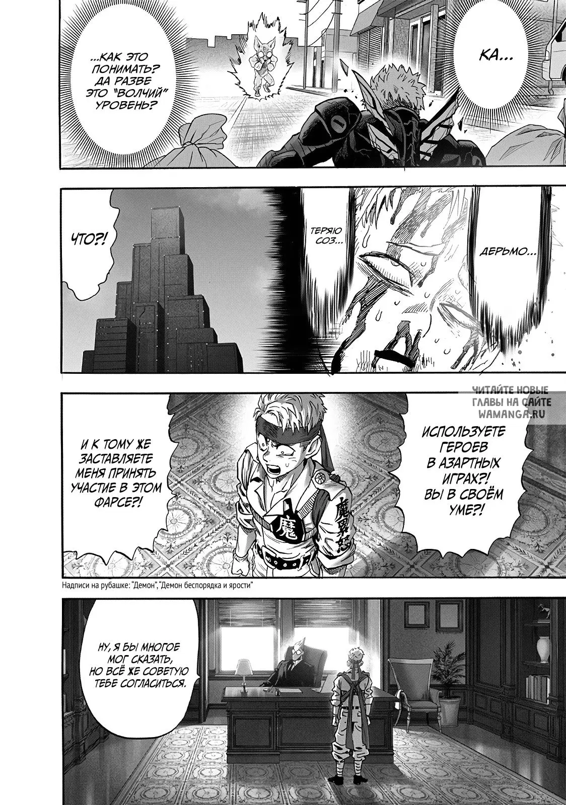 Page 12.000