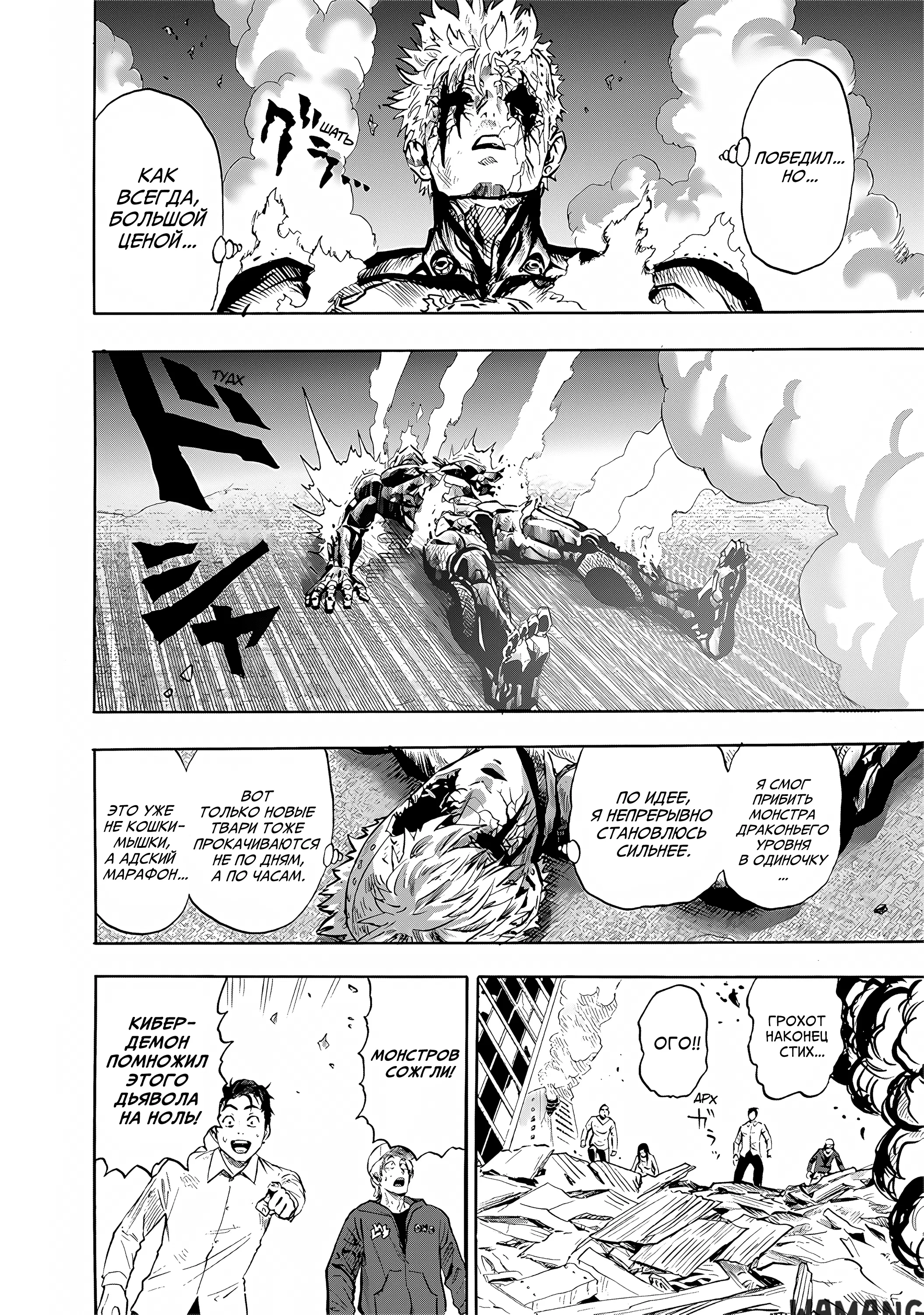 Page 12.000
