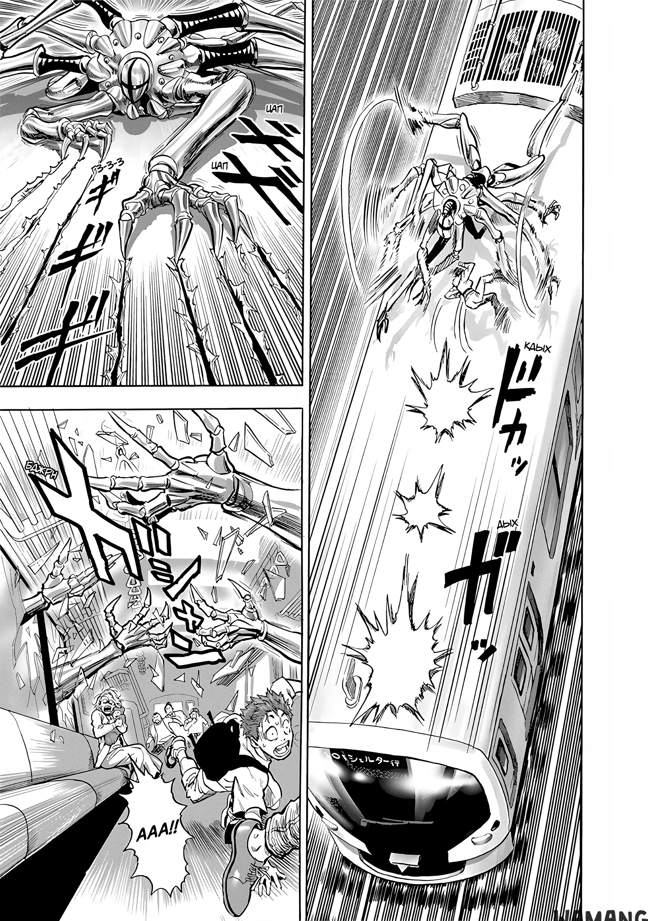 Page 12.000