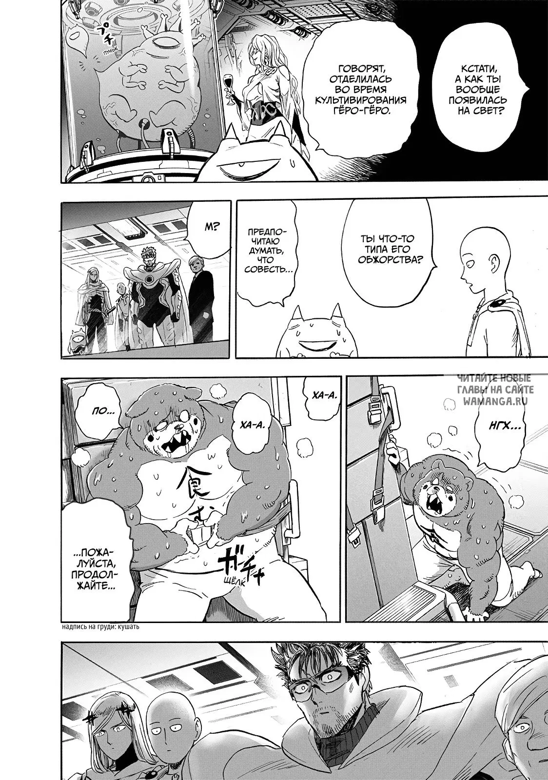 Page 12.000
