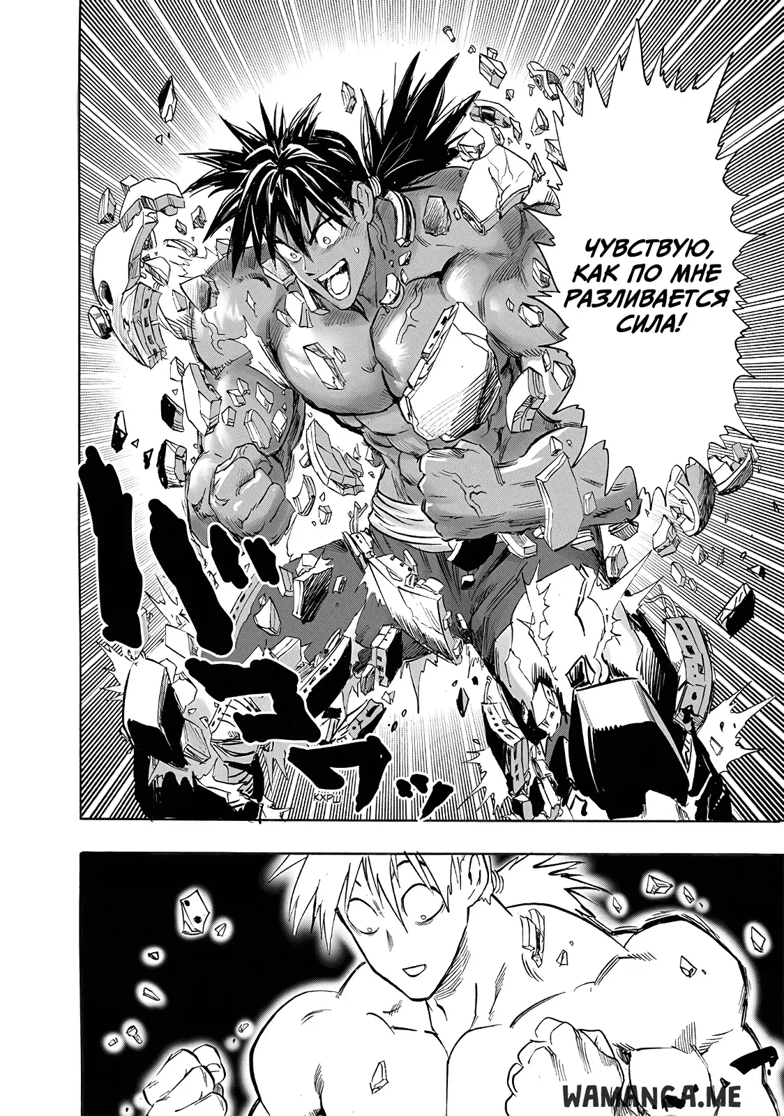 Page 12.000