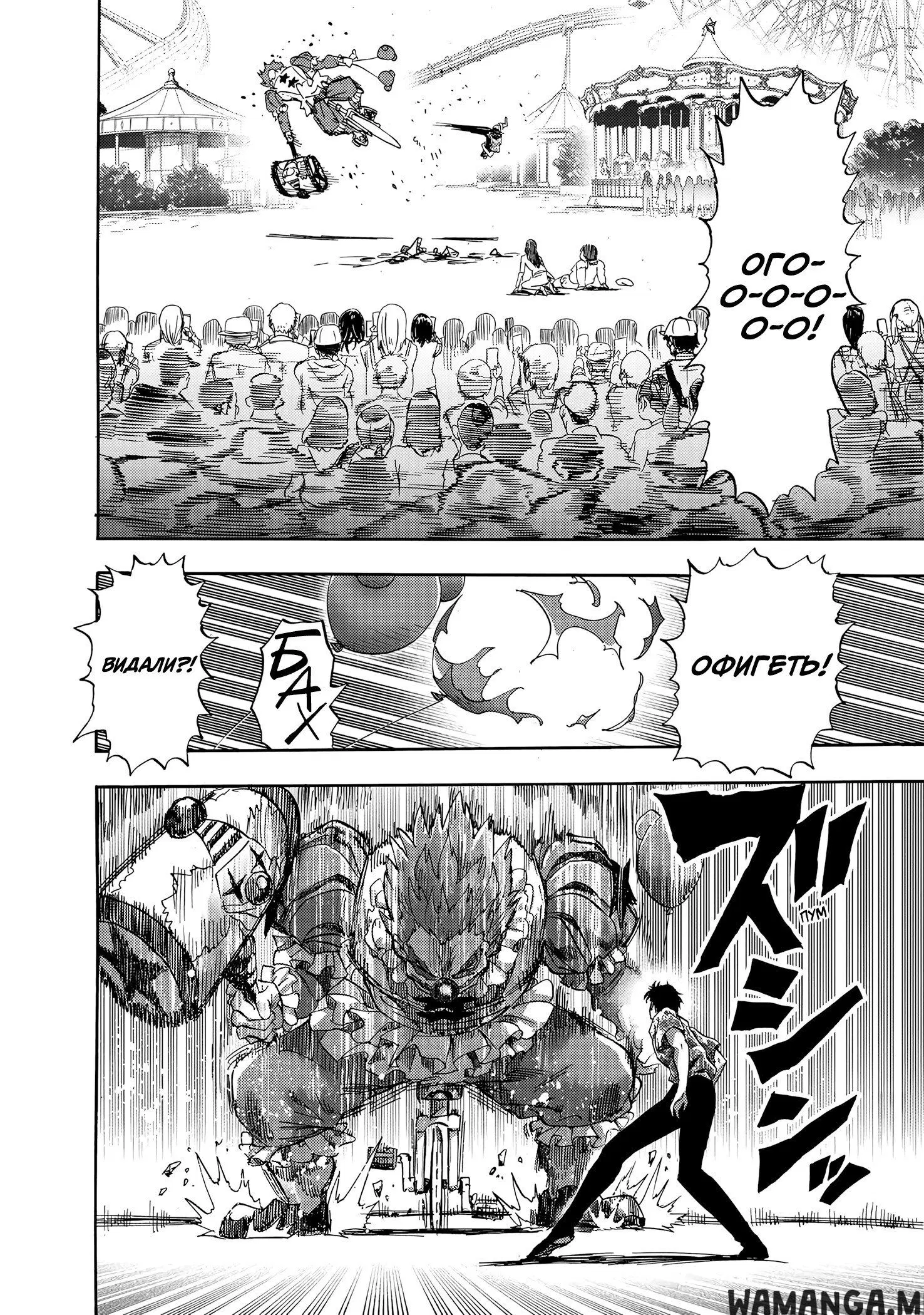 Page 12.000