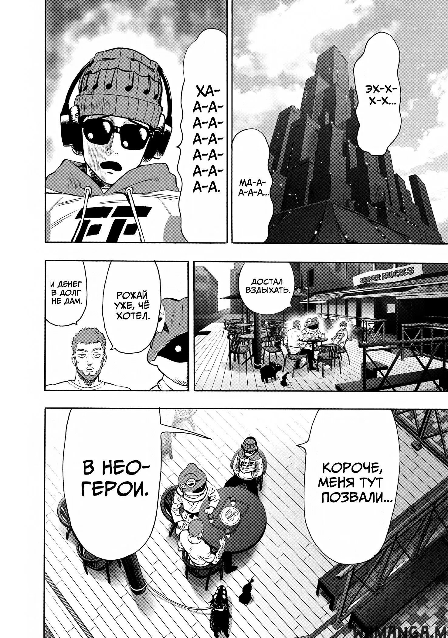 Page 12.000