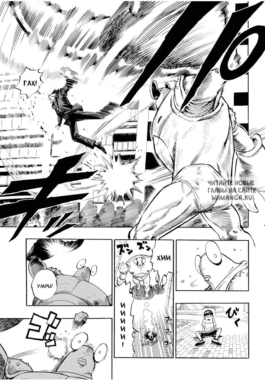 Page 13.000