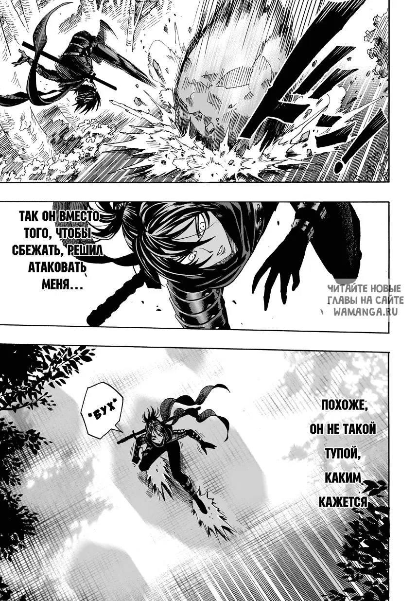 Page 13.000