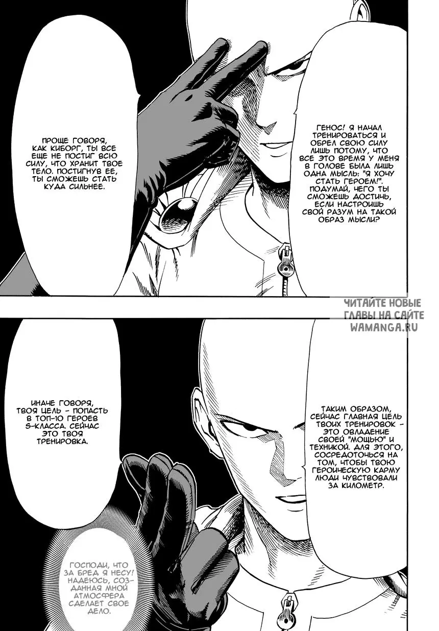 Page 13.000