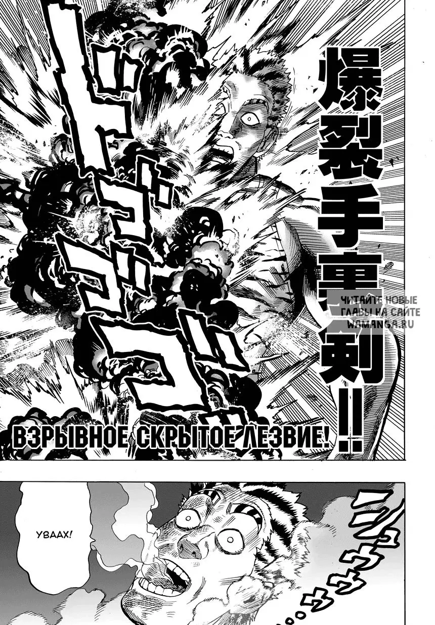 Page 13.000