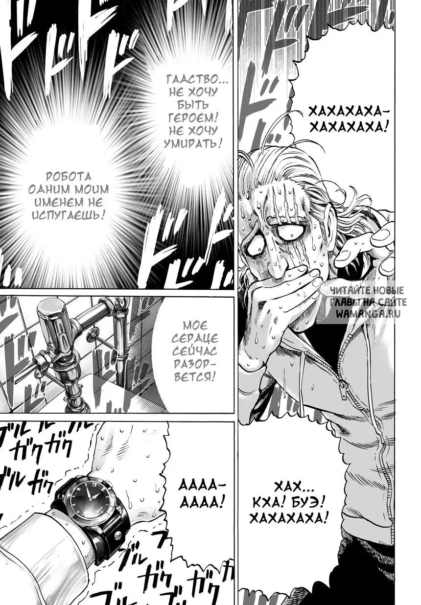 Page 13.000